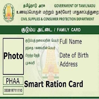 TNPDS-smartcard