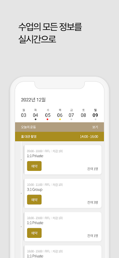 린다 코어 LINDA CORE Screen 2