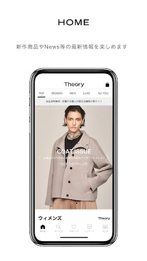 Android application Theory screenshort