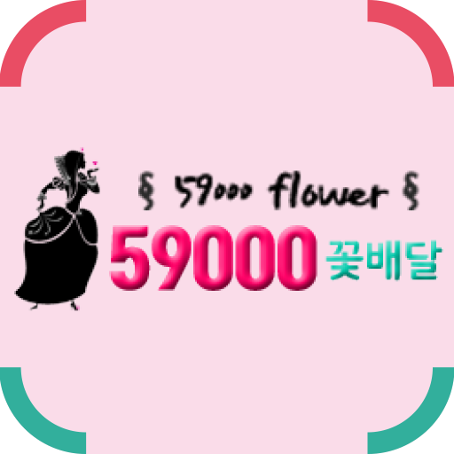 오만구천꽃배달 전국꽃배달 logo