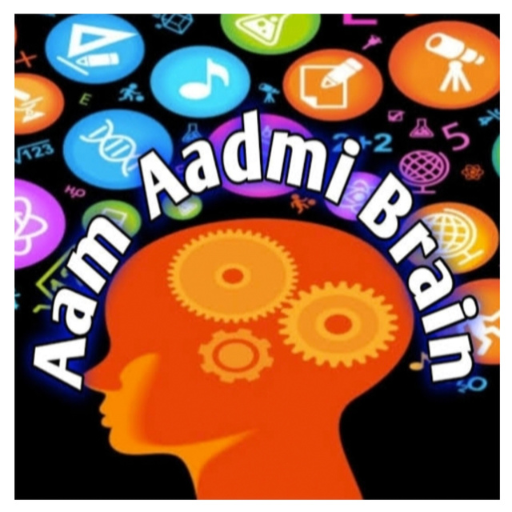 Aam Aadmi Brain logo