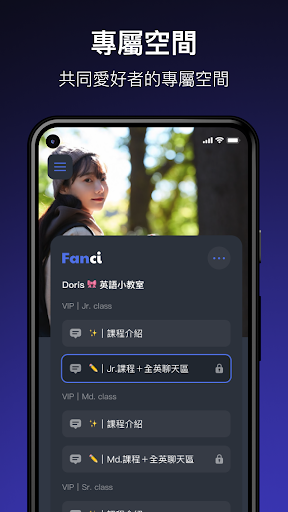 Android application Fanci screenshort