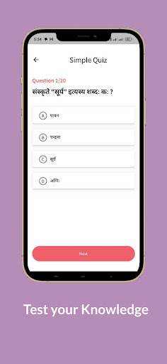 Mystic Learning by Listening Screenshot 4 - AppWisp.com