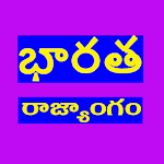 Cover Image of Baixar Política indiana em Telugu 1.6 APK