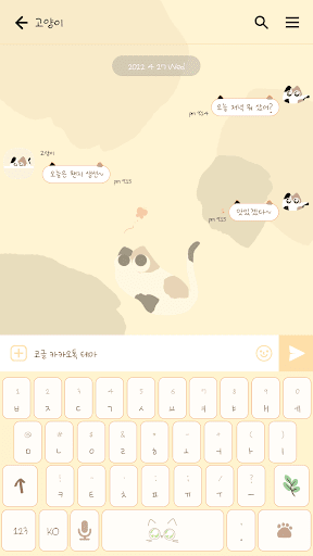 카카오톡 테마 - 말랑말랑 삼색 고양이_소프트옐로우 Screen 3