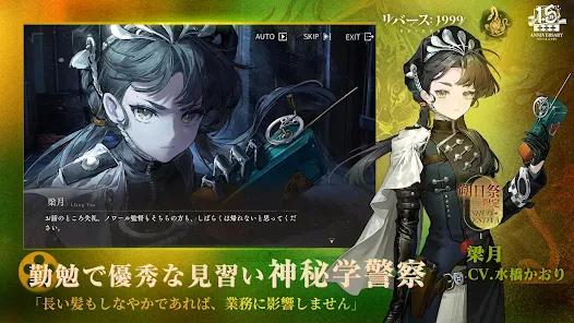 Character song (保志総一朗asケイン・ブルーリバー