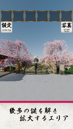 EscapeGame: Edo Cherry Blossom 3