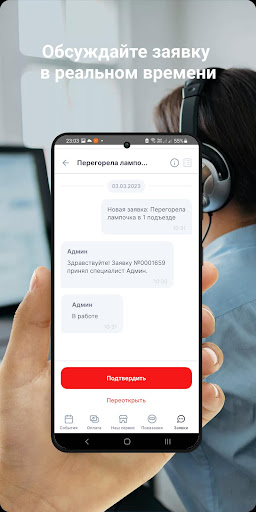 ДОС Screen 2