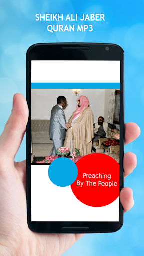 Sheikh Ali Jaber Quran MP3