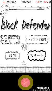 #1. Block Defender_Trial (Android) By: nomegames