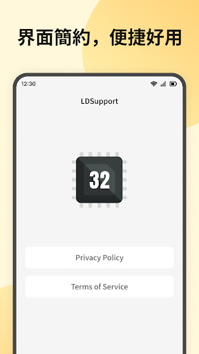 LDSuppor screenshot 3