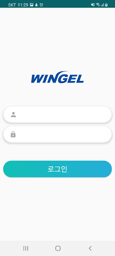 Android application 윈젤2 screenshort