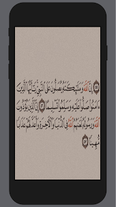 Quran Wallpaper Aesthetic