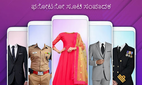 ಸ್ಕ್ರೀನ್‌ಶಾಟ್ ಚಿತ್ರ