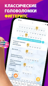Знімок екрана