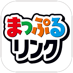 「まっぷるリンク - 自分にぴったりな旅が見つかる・作れる」圖示圖片