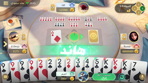 هاند جولد screenshot 19