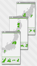 あそんでまなべる 日本地図パズル Google Play のアプリ
