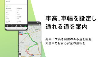 Game screenshot ドライブサポーター（カーナビ,渋滞情報,駐車場,ガソリン） apk download