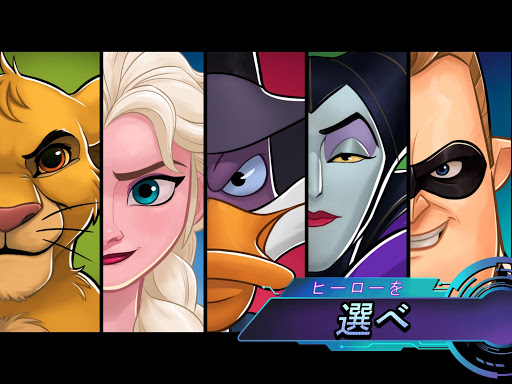 Disney Heroes Battle Mode Google Play のアプリ