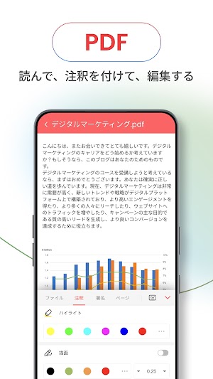 画像クリックでメニュー表示／非表示