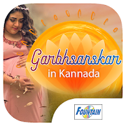 Garbasanskar in Kannada