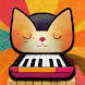 キャットピアノ・ミャウ - 音とゲーム - Androidアプリ