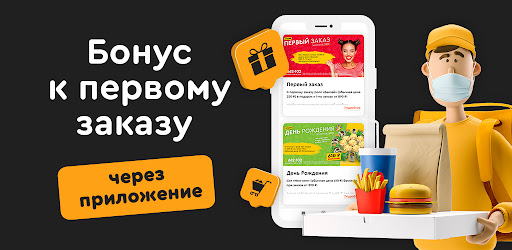 Важный Goose Суши Пицца Воки