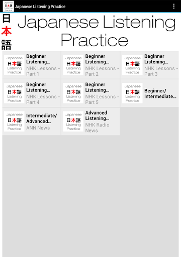 Japanese Listening Practice