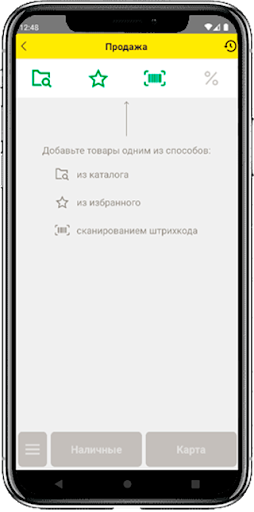 Мобильный кассир Казахстана Screen 2