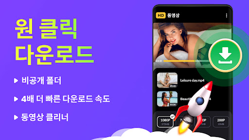 앱 미리보기