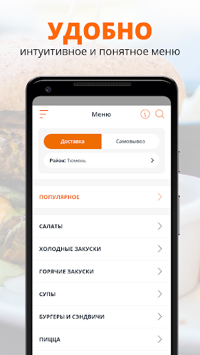 Ржавый дед | Тюмень Screen 2