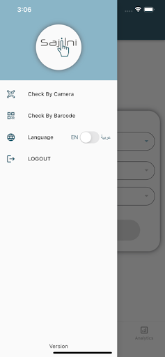 Sajilni Lead Retrieval Screenshot 4 - AppWisp.com
