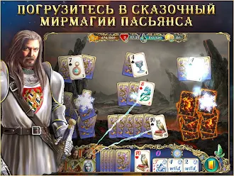 Game screenshot Эмерланд пасьянс mod apk