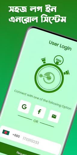 Android application Akkhor | BCS Exam Preparation screenshort