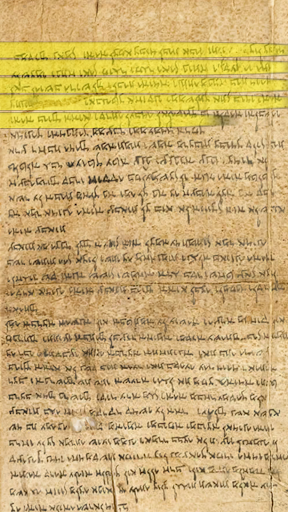 The Dead Sea Scrolls Screen 3
