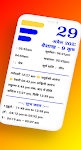 screenshot of Hindi Calendar 2025 Panchang
