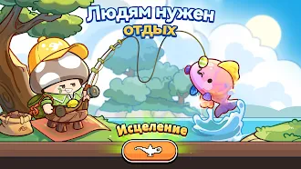 Game screenshot Legend of mushroom - RPG битва apk download