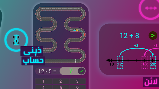 اسکرین شاٹ کی تصویر
