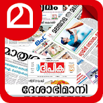 Cover Image of ดาวน์โหลด Malayalam Newspapers - Malayal  APK