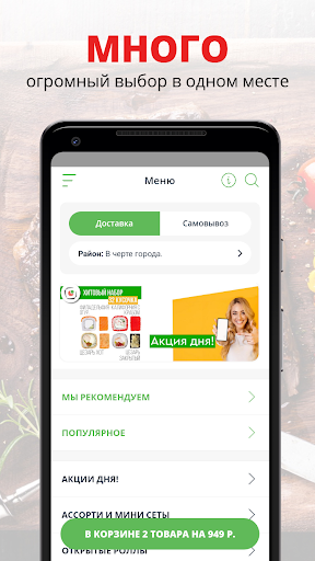 Японика | Арзамас Screenshot 1 - AppWisp.com
