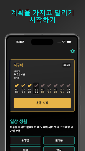 앱 미리보기