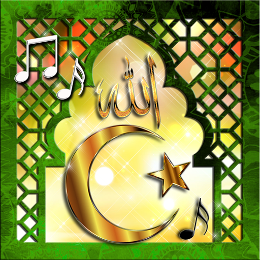 Islam Religion Music  Icon