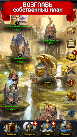 Game screenshot Godlands - Герои и Разрушители hack
