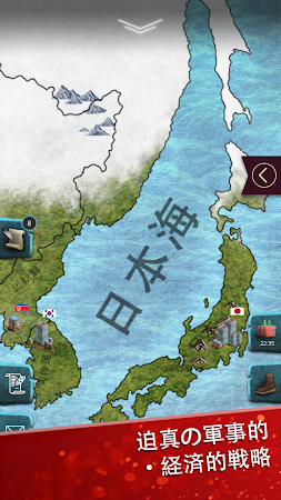 Game screenshot 近代の時代プレミアム mod apk