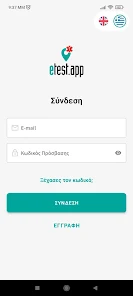 e-test app 1