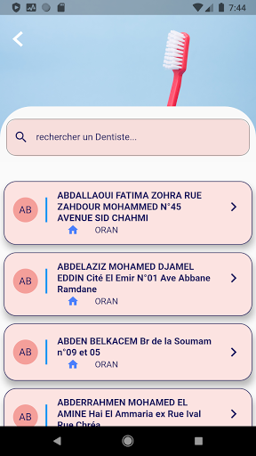 أطباء وهران Screen 3