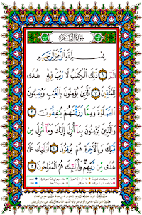 Al Quran Karme
