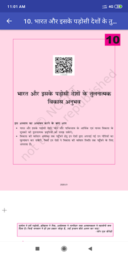 Download Class 11 Economics Ncert Book In Hindi Free For Android Class 11 Economics Ncert Book In Hindi Apk Download Steprimo Com