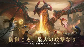 Game screenshot ウォッチャー・オブ・レルム mod apk